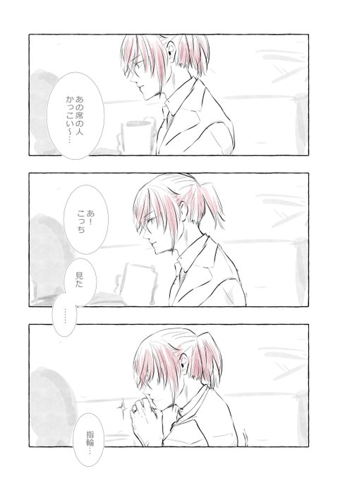 まろ（8/31 お23ab,East7）(@vol_maro) さんのマンガ一覧 : いいね順