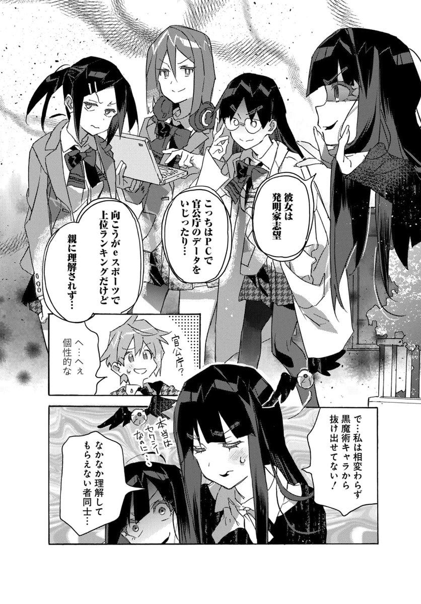 マンガpark マンガパーク No Twitter 毎日無料の総合エンタメアプリ マンガpark だけで読める連載 1000万童貞 第14話 更新 第14話 先読みスタート 部活に入らないjk達に追われるタイジ 逃げるタイジに味方するのは コミックス1巻好評発売中 アプリdl