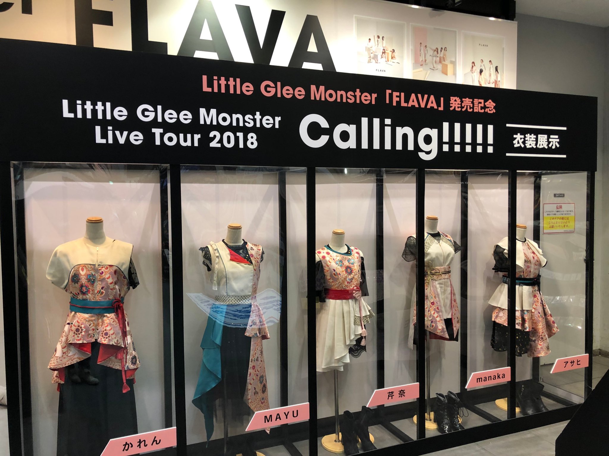 Little Glee Monster/リトグリ公式 on X: 