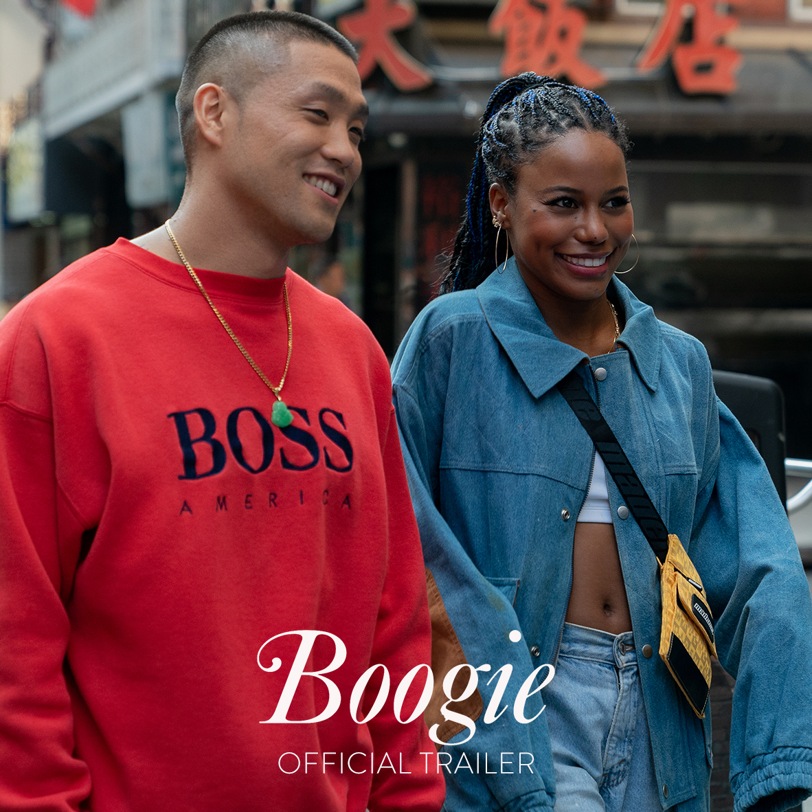 🚨 Le trailer du film "Boogie" avec la présence de Pop Smoke vient d’être dévoilé !
Un nouveau morceau de Pop Smoke sortira à l’occasion, le 5 mars.
https://t.co/JRaQsZ0B1a