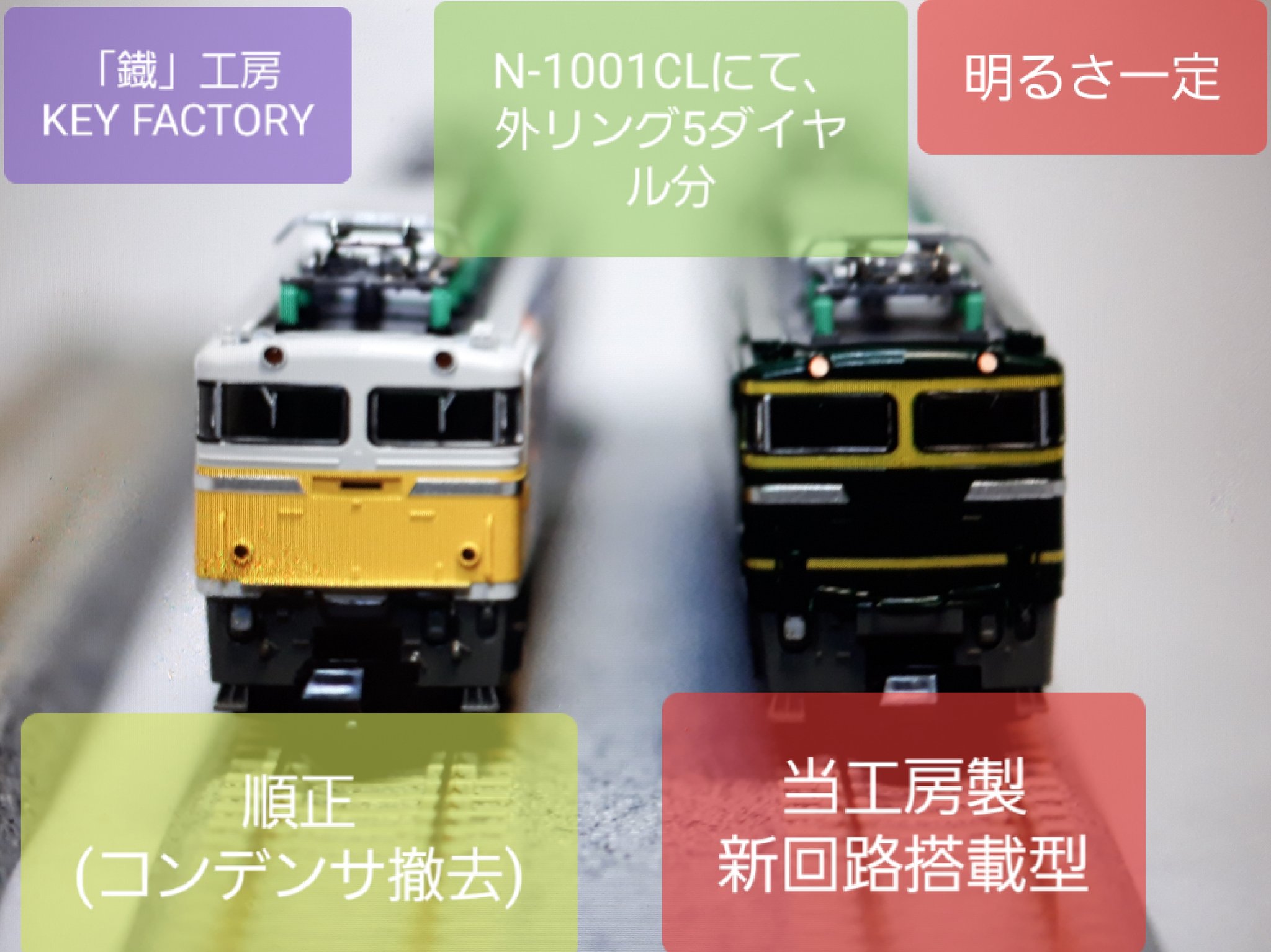 鐡」工房 KEY FACTORY 公式 (@KeyFactory2012) / X 鐡」工房 KEY FACTORY 公式 (@KeyFactory2012) / X