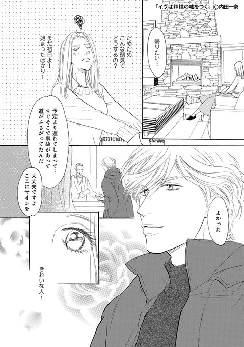 抱くのtwitterイラスト検索結果 古い順