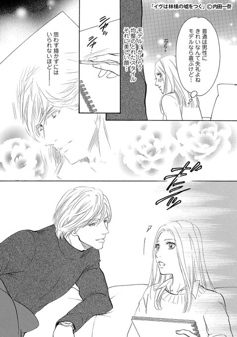 抱くのtwitterイラスト検索結果 古い順