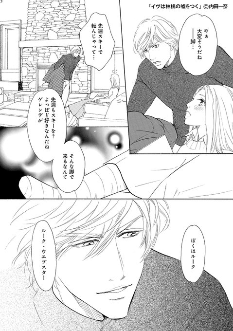 抱くのtwitterイラスト検索結果 古い順