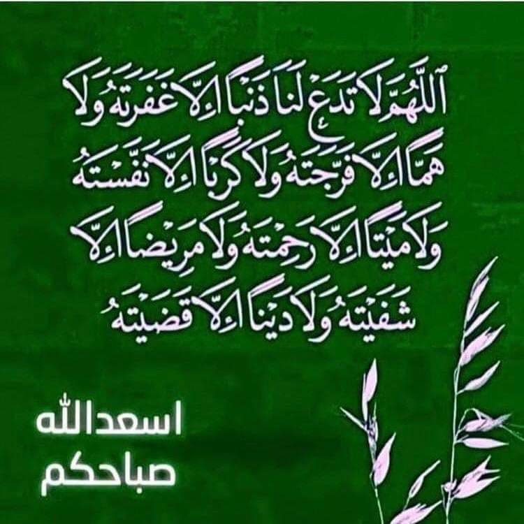 حكم واقوال (@iui52470515) on Twitter photo 