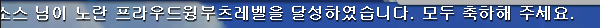 김소스 tweet media