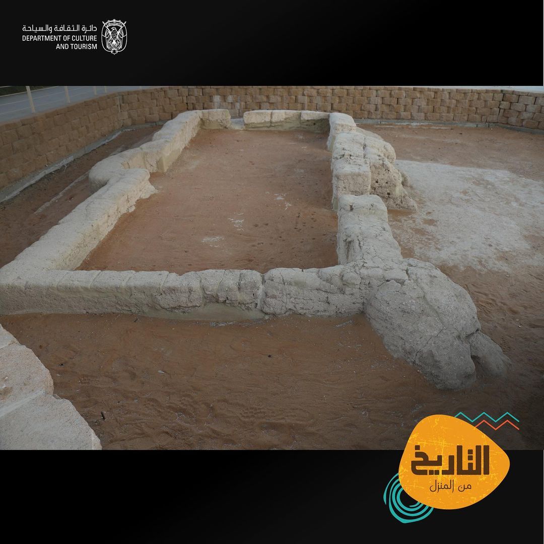 #الثقافة_للجميع_للشباب | يأتي العام الجديد بمغامرات جديدة!
فلنسافر عبر الزمان لنكتشف تاريخ دولة الإمارات العريق! كن مؤرخاً أو عالم آثار أو عالماً إنسانياً من خلال إنشاء حسابك الخاص على منصة #التاريخ_من_المنزل وقم بتجميع النقاط والشارات لتحظى بفرصة لكسب الجوائز.

#الثقافة_للجميع