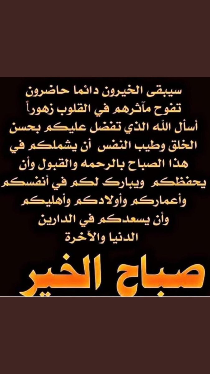 حكم واقوال (@iui52470515) on Twitter photo 