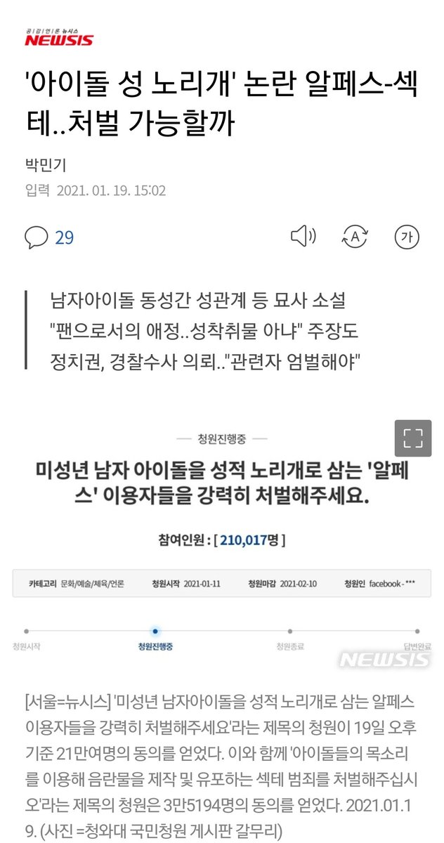 총공계 tweet media