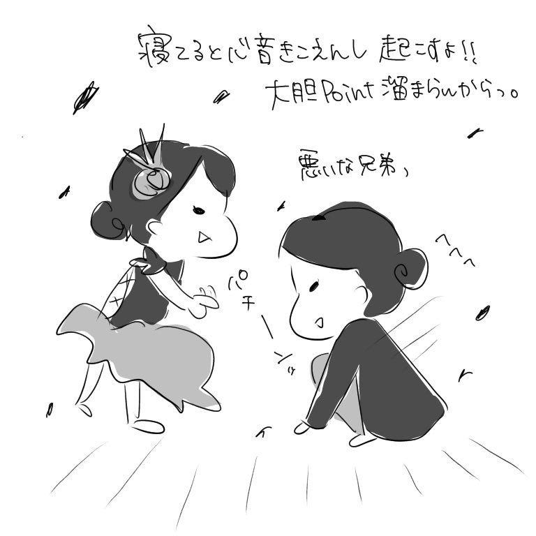 Haischlib 放置キラー Ar Twitter