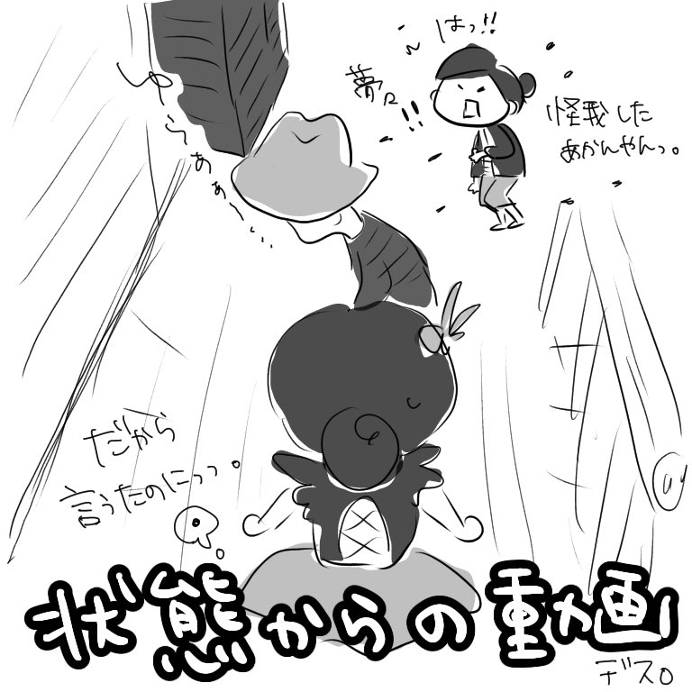 のんたろすけ みんandフレディ7 7 届きそうで届かない 笑い声がゴリラ 起こしたかったで Deadbydaylight デッドバイデイライト ｄｂｄ フェンミン フレディ 放置キラー 夢から覚めたい