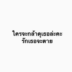 mikousawaace's tweet photo. อยากเป็นพ่อบ้านใจกล้าอ่อ อย่าคิดจะหือกับโคโมะเชียว #โทโดคาโมะ https://t.co/q11CIFhcrd