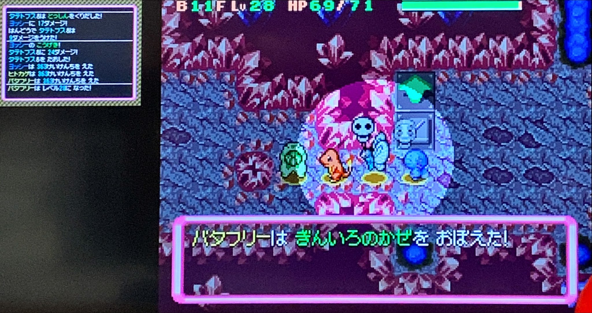 39 すいしょうのみずうみに着いた 5つ目の時の歯車が ヨノワールの秘密とは ピクミン マリオ ドラクエ Ff ポケモン日記