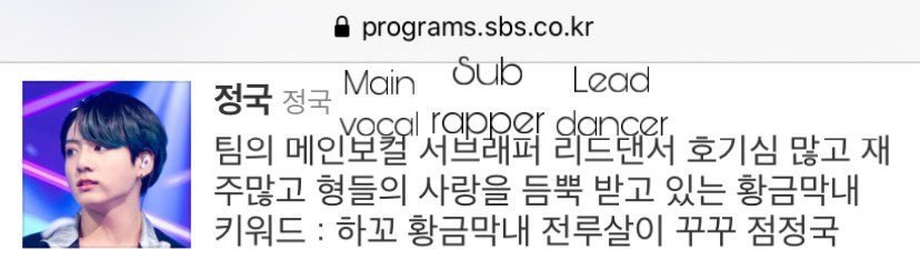 MAIN VOCALIST is a RESPONSIBILITY. (not just a position)JUNGKOOK despite being the youngest became the main vocalist. Bh and bts members choose him because of his outstanding vocal skills. Jungkook is responsible for the guide, backvocals and adlibs (live).