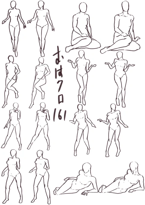 おはクロ 161日目
昨日さばっとたので、頑張って休日追いかけます。とりあえず昨日のおはクロやりました。久しぶりに脳みそ疲れました。#おはクロ 