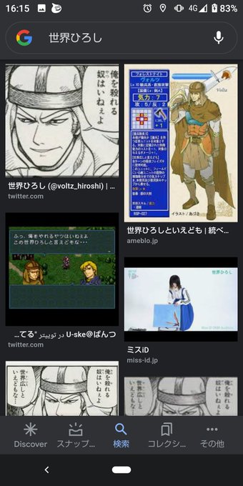 声優 樫村さぎさん がハッシュタグ ファイアーエムブレム をつけたツイート一覧 1 Whotwi グラフィカルtwitter分析
