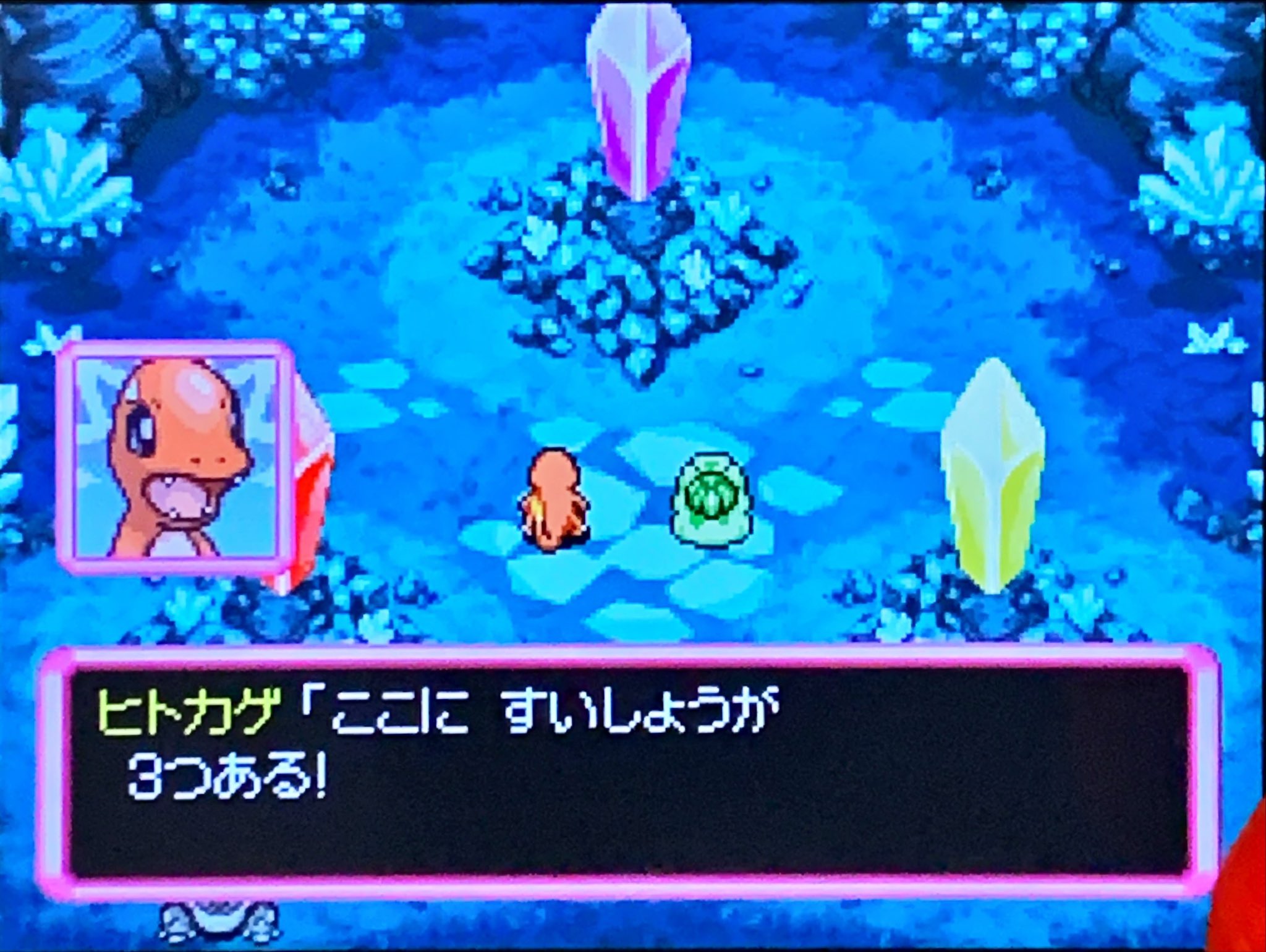 39 すいしょうのみずうみに着いた 5つ目の時の歯車が ヨノワールの秘密とは ピクミン マリオ ドラクエ Ff ポケモン日記