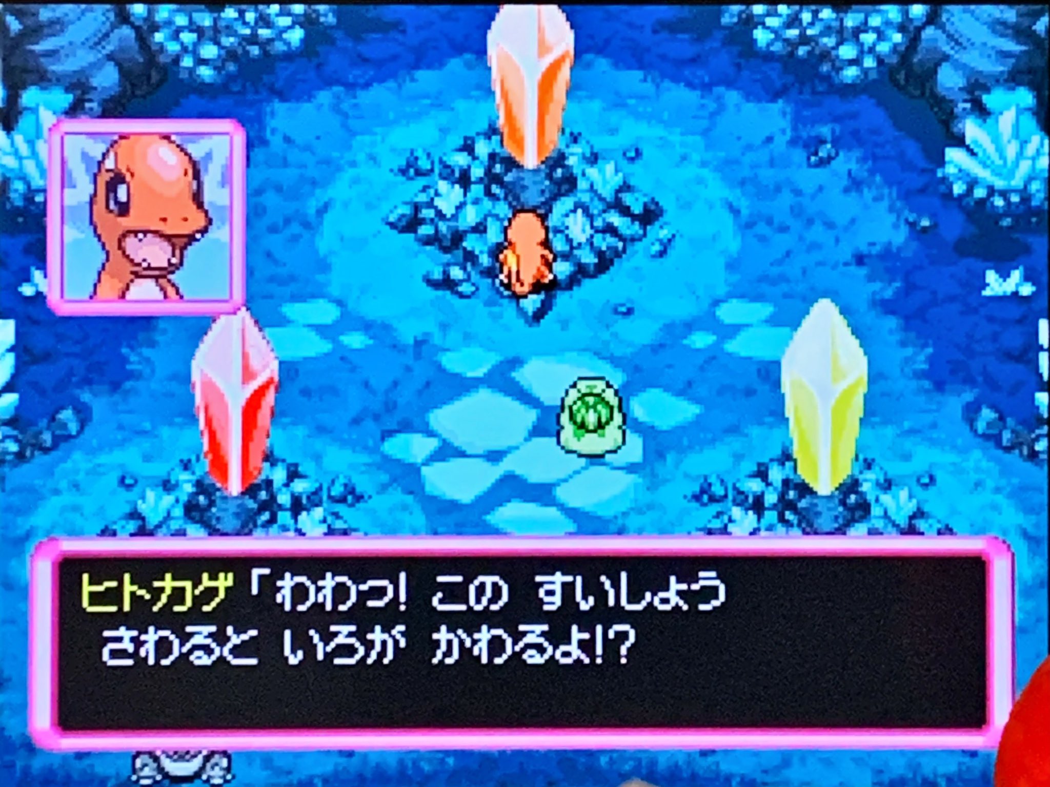 39 すいしょうのみずうみに着いた 5つ目の時の歯車が ヨノワールの秘密とは ピクミン マリオ ドラクエ Ff ポケモン日記