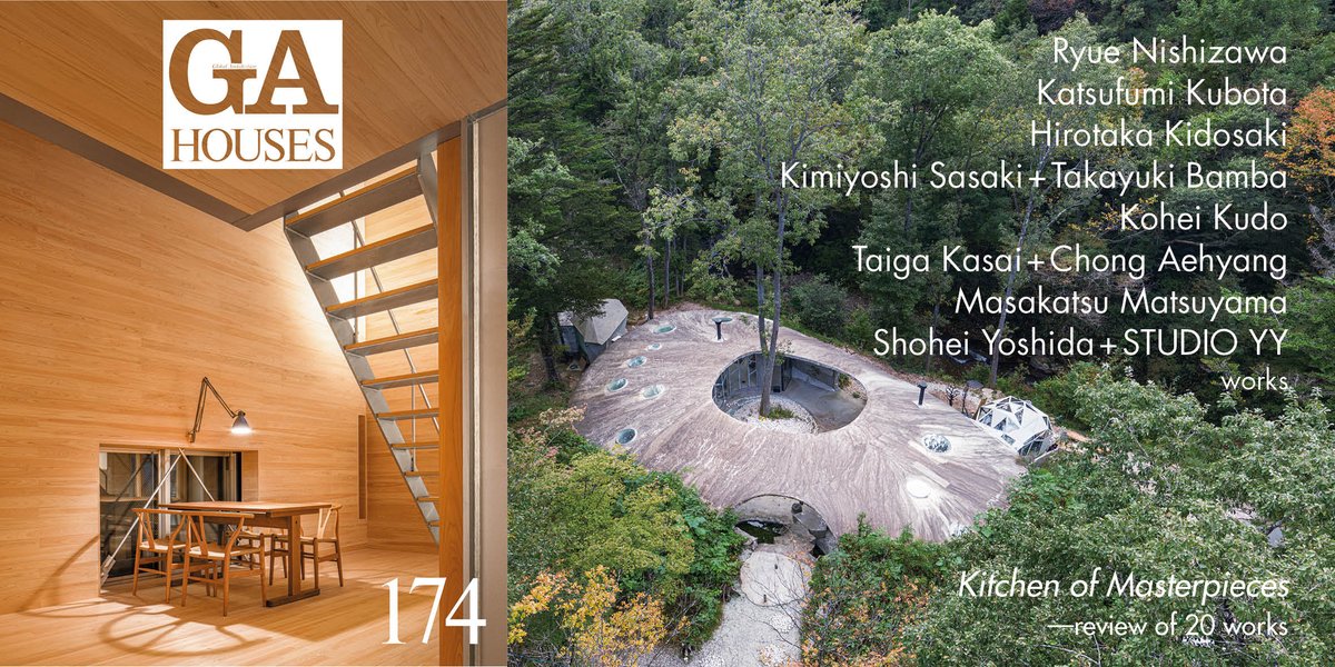 木のおうち。 新住宅ブランド「東京住宅」、2025年1月11日（土）にモデル