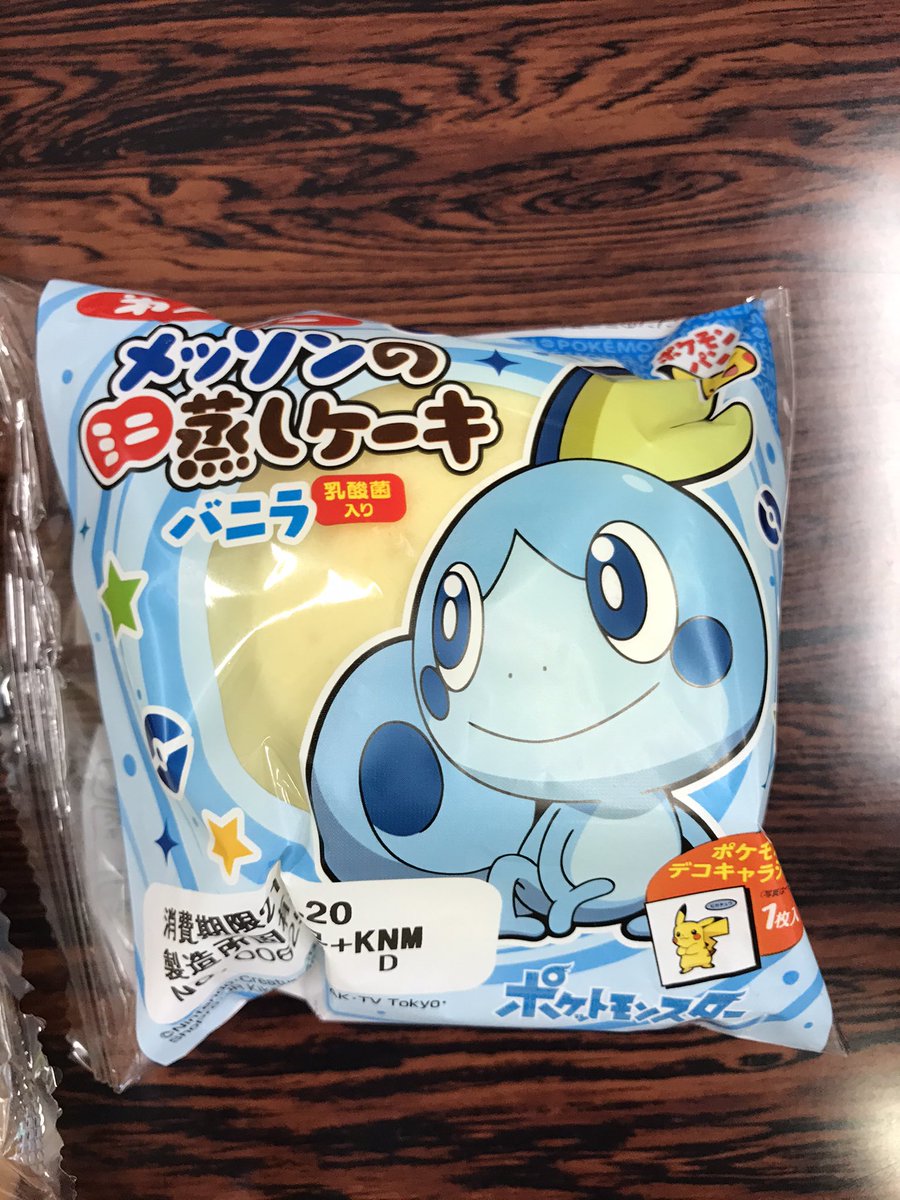 تويتر 野田晃弘 على تويتر 今日の昼食 第一パン ポケモンパン メッソンのミニ蒸しケーキバニラ Pasco 銀チョコロール ヤマザキパン 受かってクレープイチゴ 2色パンチョコアンドクリーム T Co Wj7ynhuugq