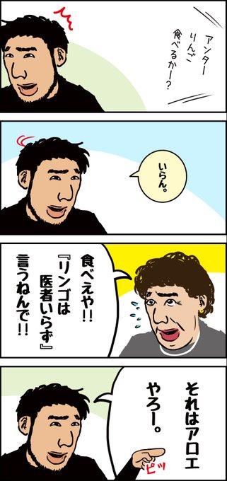 りんごは医者いらずのtwitterイラスト検索結果