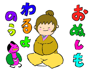 Lineスタンプのtwitterイラスト検索結果