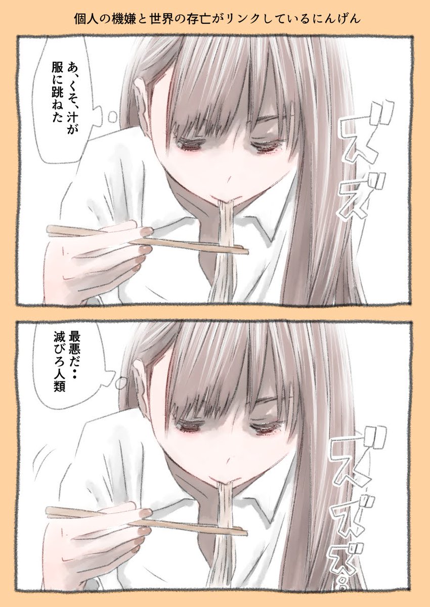 今日も一日 