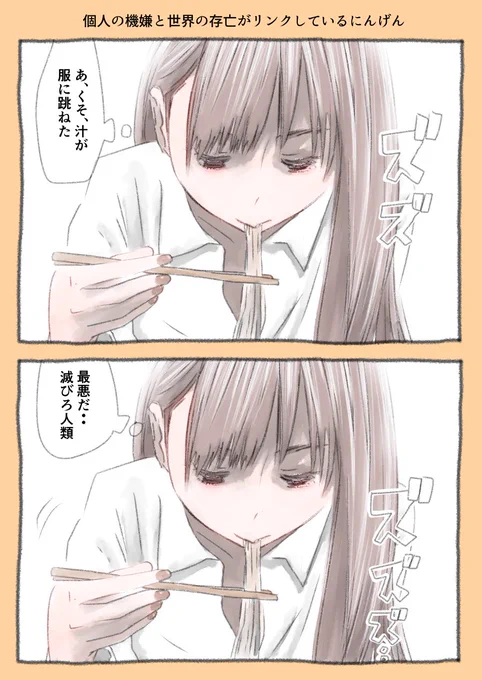 今日も一日 