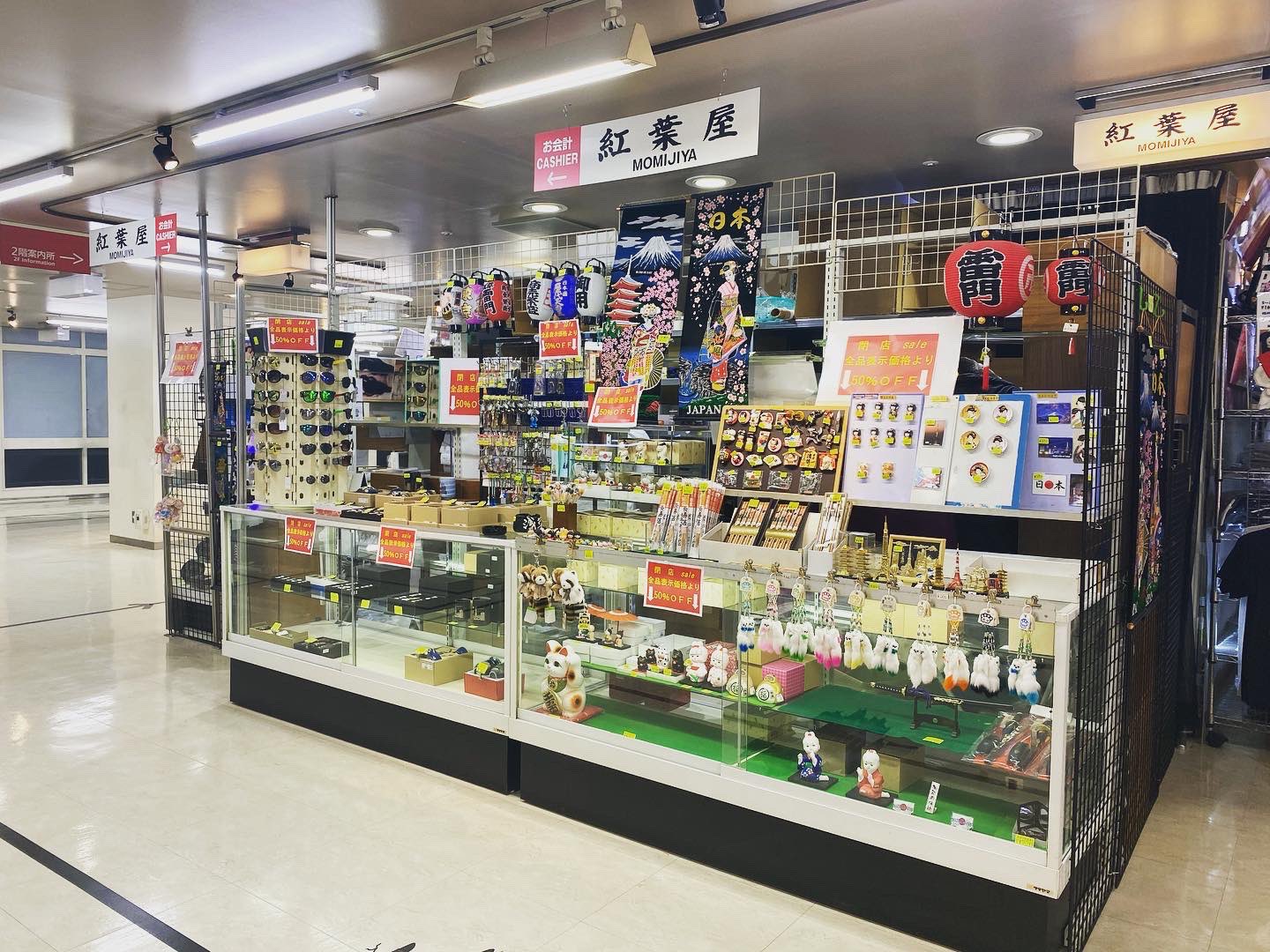 ほいじんが さよなら 東京タワー 2階にある 東京おみやげたうん がリニューアル それに伴い東京タワー 開業時から62年の歴史があるお土産屋 東京堂 が1月24日 紅葉屋 が1月17日をもってそのまま閉店 東京堂 で閉店セール実施中 T