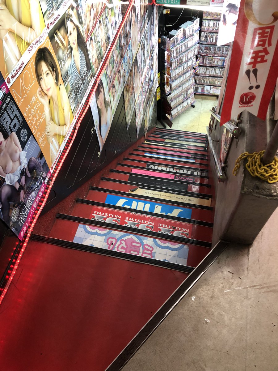 札幌セルビデオ販売 よく 地下あるの と聞かれます そうです 当店には地下フロアがございます 地下には1fに置いてないメーカーやアウトレット 特価等がございます 掘り出し物あるかもしれません 探してみてください 外は大荒れです 暖をとり 札幌セルビデオ販売 よく 地下あるの と聞かれます そうです 当店には地下フロアがございます 地下には1fに置いてないメーカーやアウトレット 特価等がございます 掘り出し物あるかもしれません 探してみてください 外は大荒れです 暖をとり