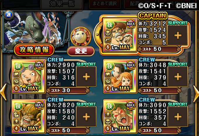 One Piece トレジャークルーズさん の最近のツイート 7 Whotwi グラフィカルtwitter分析