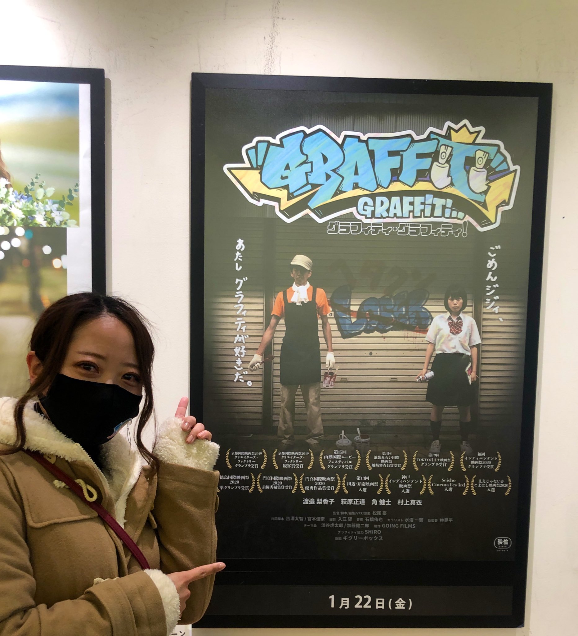 新所沢レッツシネパーク Twitter Search Twitter