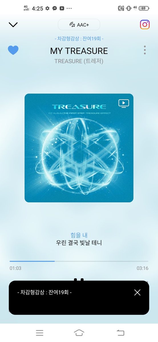 Raynerave's tweet photo. #TRSRGENIE - GS207
5pm kst
1/17/21

@TRSRGENIE

@treasuremembers

#TREASURE #트레저 https://t.co/6seawt266G