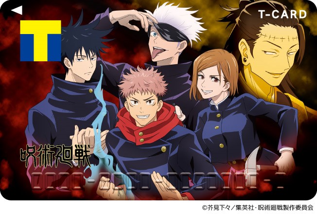 Oricon News アニメ 呪術廻戦 コラボtカード登場 デザインは1年生ズ 五条先生 背後に浮かぶ夏油 事前受付詳細 2 2 発行開始 T Co 5jkd06yecx 呪術廻戦 Animejujutsu