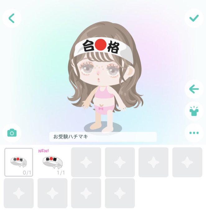 ハチマキのtwitterイラスト検索結果 古い順