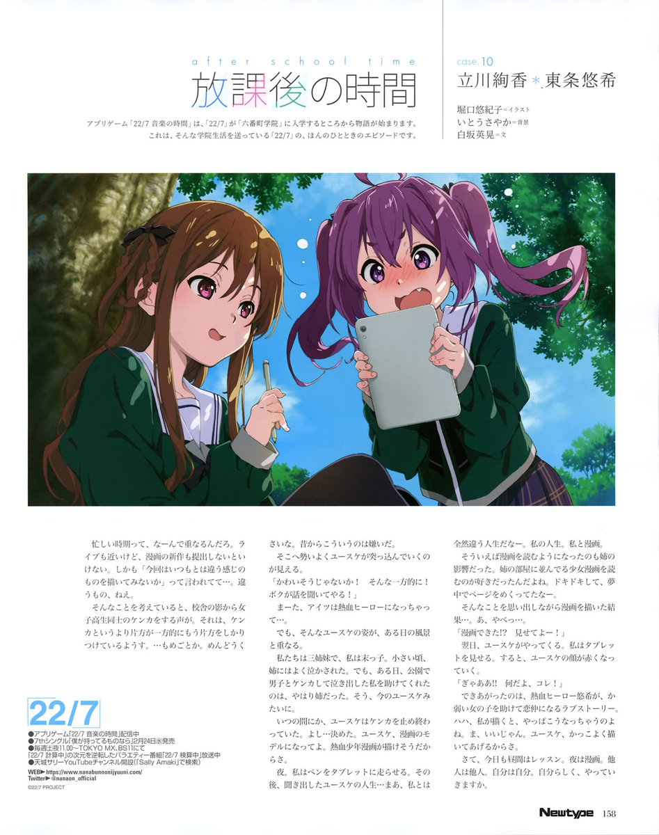 22 7 ファン 227 Fans Twitter 22 7 ファン 227 Fans Twitter