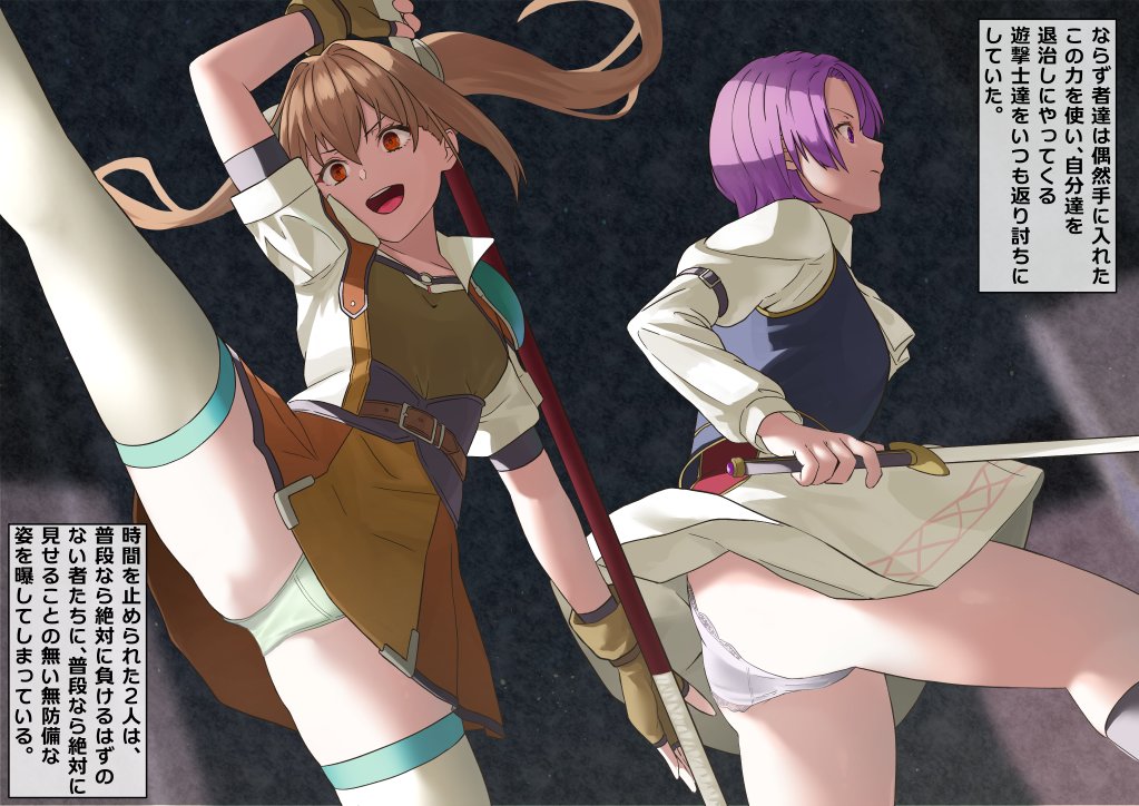 ならず者に返討ちにされるやつ 