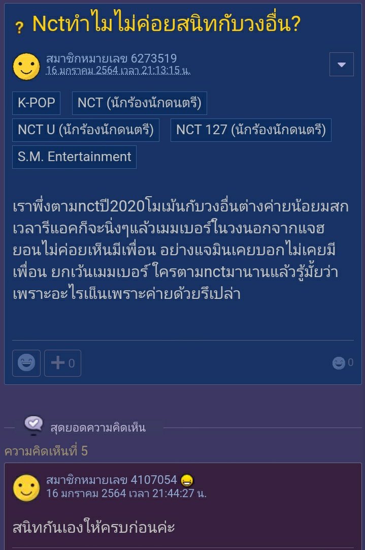 🔮ชัยชนะ🔮 ft.เป็นเมนพระเอก tweet media