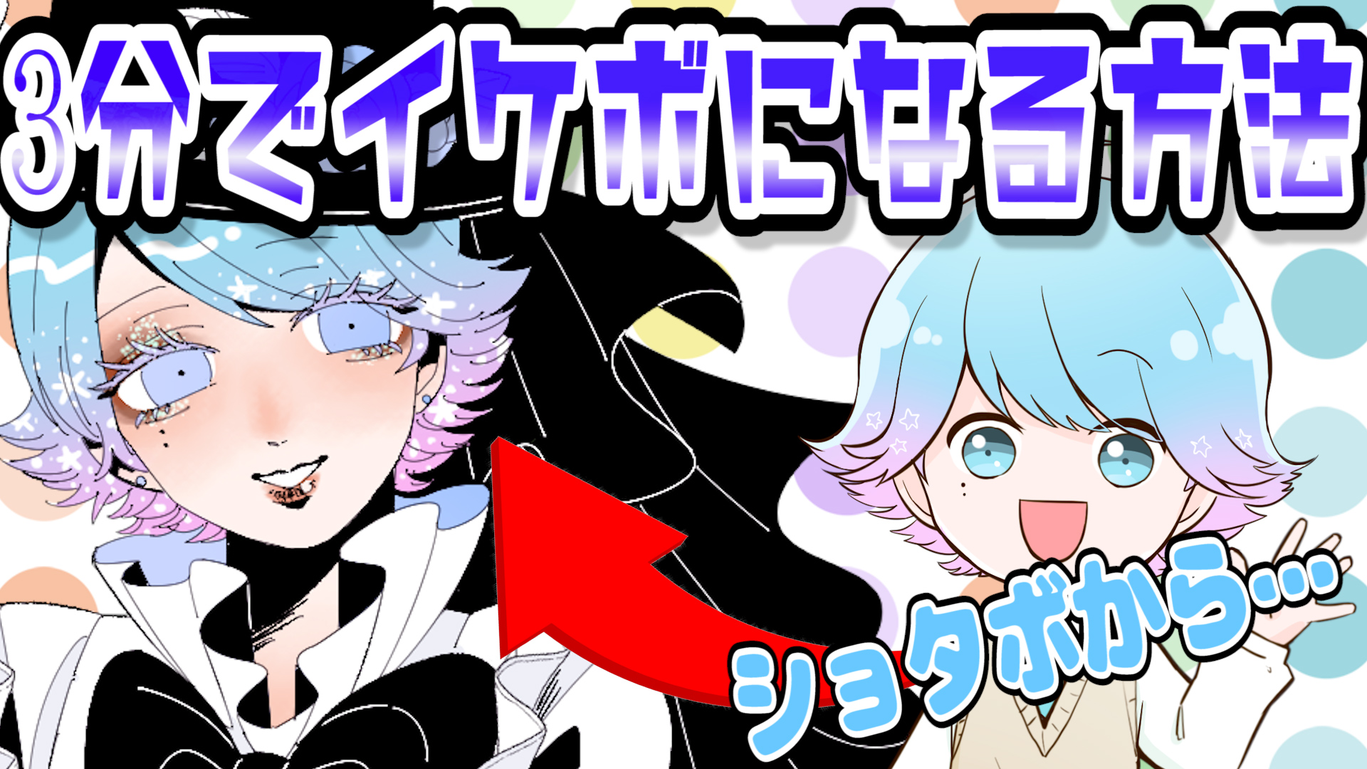 いれいす🎲 on X: 