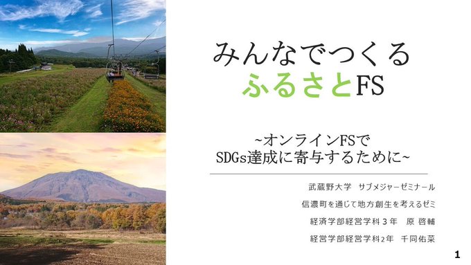 武蔵野大学 Musashino Univ Twilog 武蔵野大学 Musashino Univ Twilog