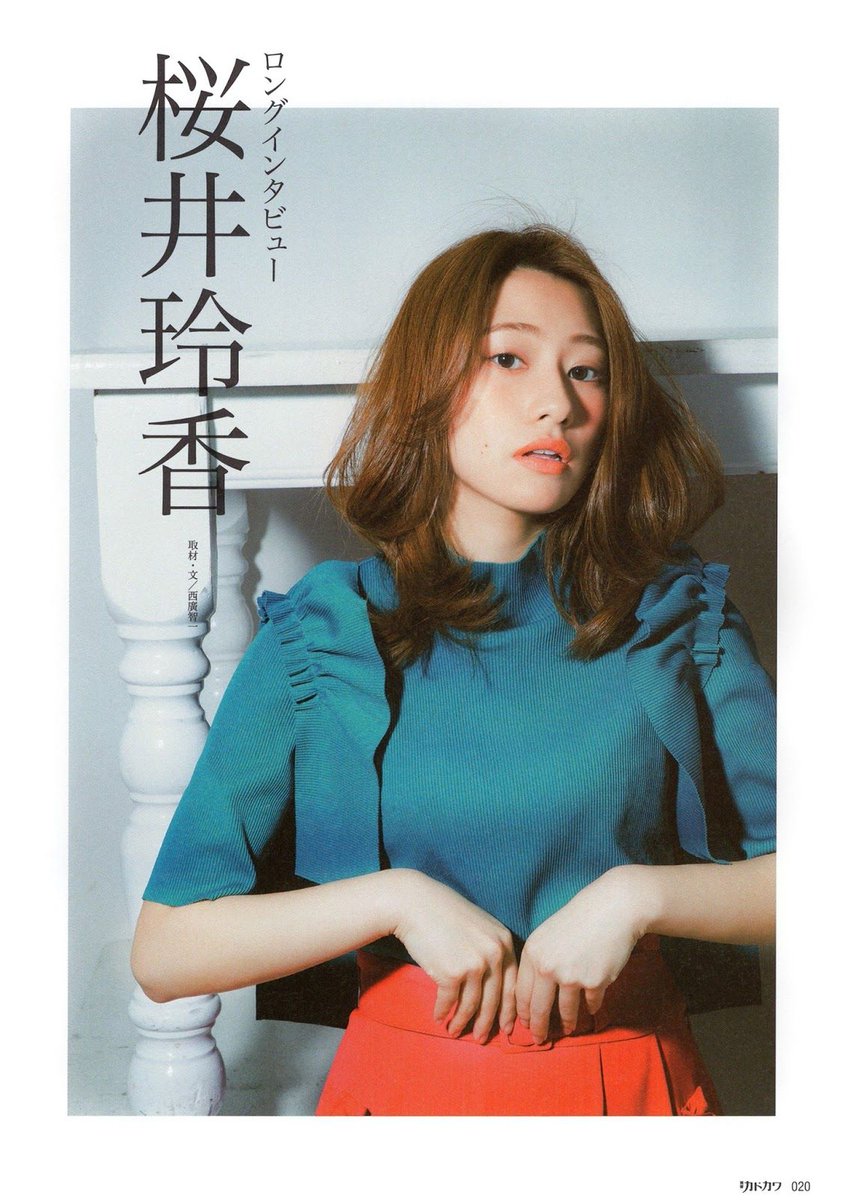 reikarchive's tweet photo. #桜井玲香
#乃木坂46 https://t.co/UxpkDsAGcC