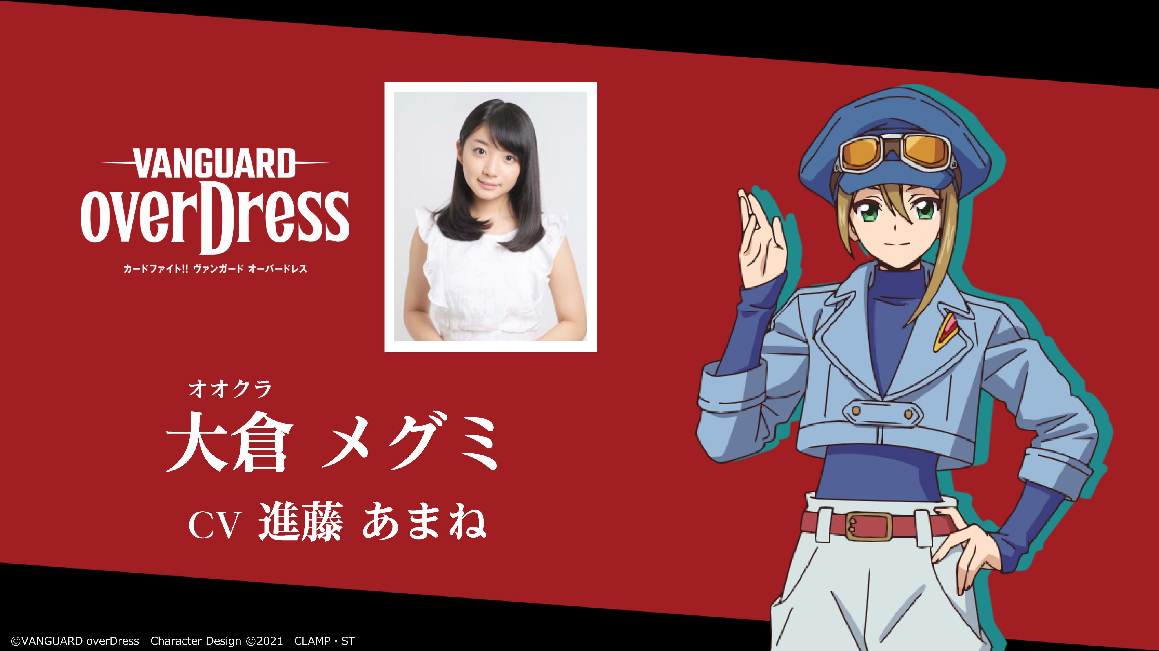 X-এ 進藤あまね: X-এ 進藤あまね: