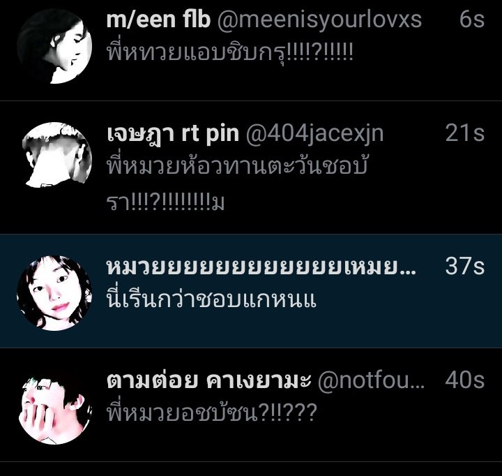 รู้ทั้งโลกยัง???????!!?!??!??!