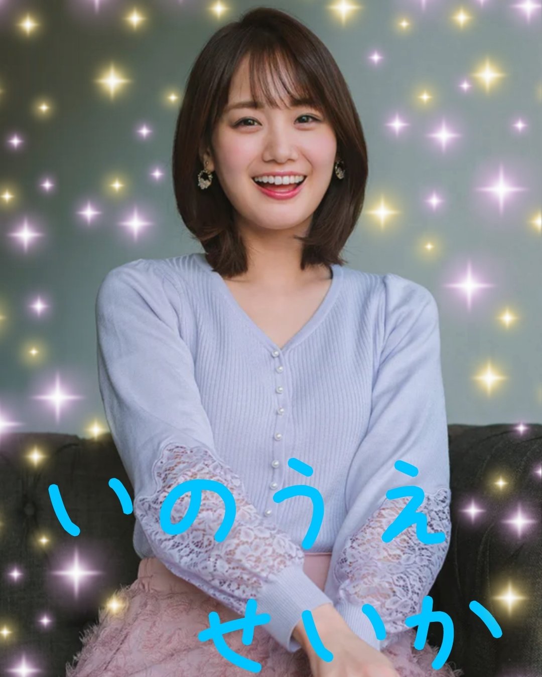 うがみな Tbs女子アナ推し No Twitter かわいい 井上清華アナの画像をを加工してみました ぱーと12 フジテレビ フジテレビアナウンサー アナウンサー 女子アナ 井上清華 井上アナ 清華ちゃん かわいい 可愛い かわいすぎ T Co うがみな Tbs女子アナ推し No Twitter かわいい 井上清華アナの画像をを加工してみました ぱーと12 フジテレビ フジテレビアナウンサー アナウンサー 女子アナ 井上清華 井上アナ 清華ちゃん かわいい 可愛い かわいすぎ T Co