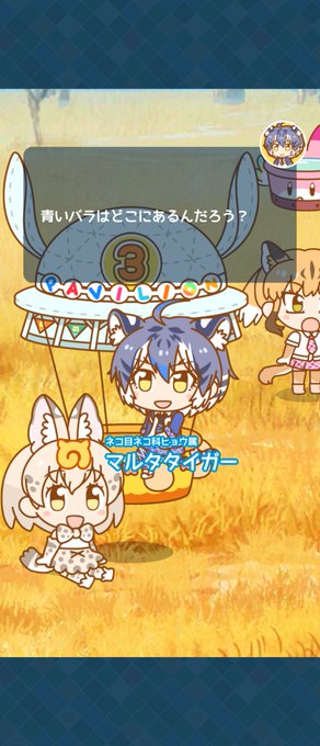 けものフレンズのtwitterイラスト検索結果 けものフレンズのtwitterイラスト検索結果