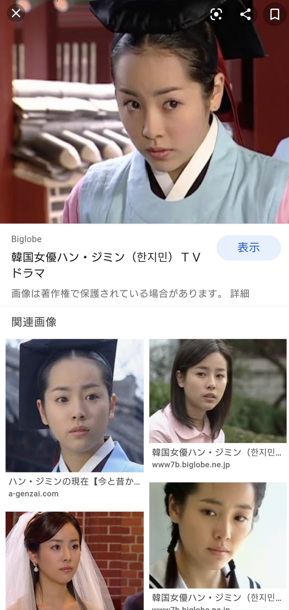 ハン　ジミン　 Netflixで『知ってるワイフ』見始めて、主人公の奥さんハン・ジミンってどこかで見たな～と思ってたら！！『チャングムの誓い』のシビンではないの！！！思えばチャングムから韓ドラ見始めたんだよなあ。キム・ヘスの『張禧嬪』は100話もあって、えぐい悪女  ...