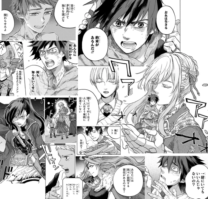 月刊コミックガーデン+マグコミにて「ソフィアの円環」を連載中です。I'm a manga artist.
マグコミ⇒https://t.co/gf6x7iw1IY
単行本通販⇒https://t.co/sdkbtnc2AZ
仕事・受賞履歴⇒https://t.co/GvZLeyfdB9
Anti Infodemic Campaign: COVID-19⇒https://t.co/CQyiES5h9D
よろしくお願い致します。 