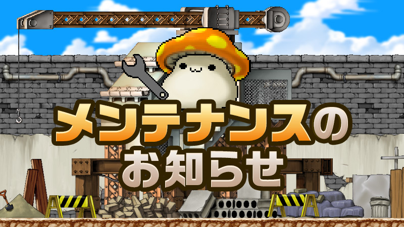 メイプルストーリー公式 Maplestory Jp Twitter