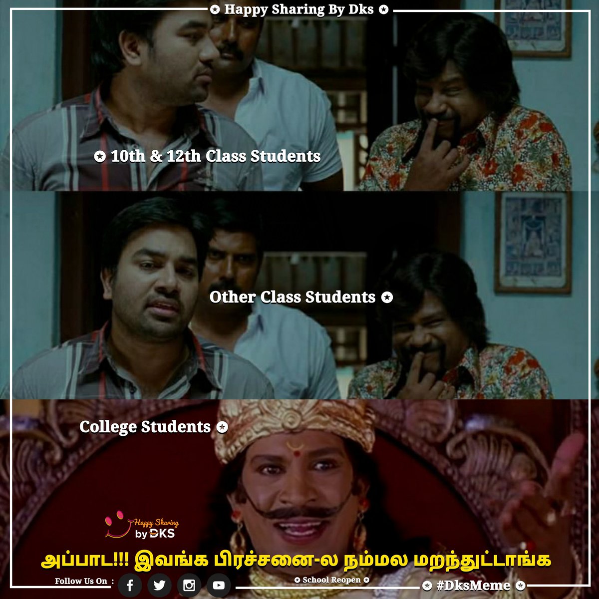 Dksview's tweet photo. 💥 School Reopen Alapparaigal🔥🔥
🔥#school #schoolmemes #schoolreopen #backtoschool #schooldays #schoolreopening #AariMadeHistory #AariArjunan #BiggBossTamil #BiggBossTamil4 #BiggBoss4Tamil #BiggBossTamil #Aari #Balaji #BalajiMurugadoss #Oviya #ஆரி #DksMeme 🥳 https://t.co/mT2w6AOvYR