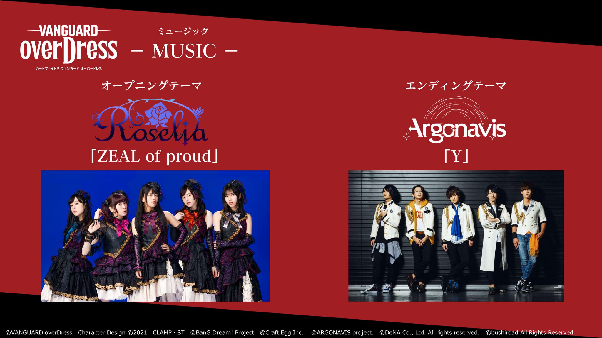 バンドリ！ BanG Dream! 公式 on X: 